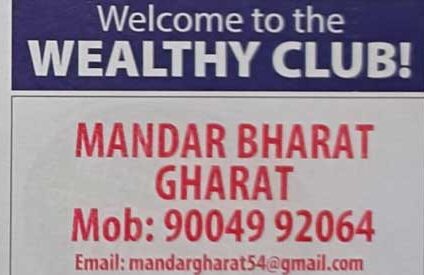 Mutual Funds Distributor