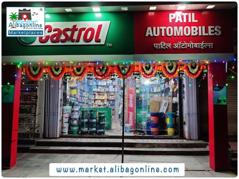 Patil Automobiles