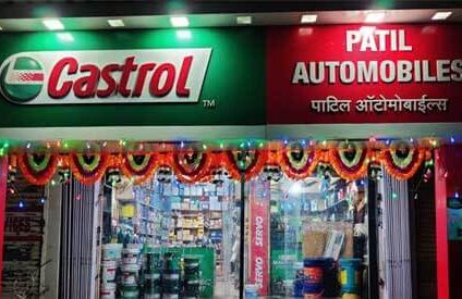 Patil Automobiles